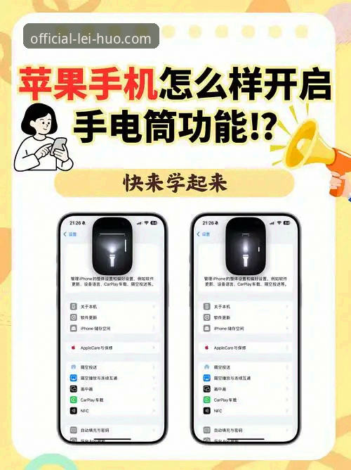 5个步骤完成雷火手机版安装教程：从下载到畅玩的完整指南